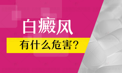 儿童额头有白块照激光效果不明显怎么回事