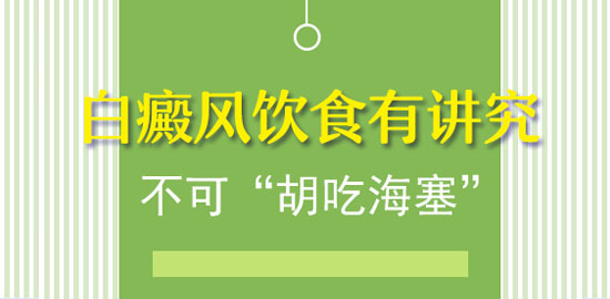 身上的白斑很长时间不扩散是白癜风吗