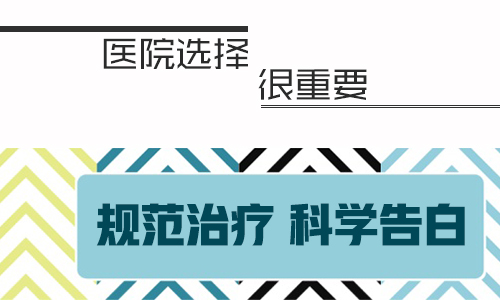 儿童额头长白癜风做308激光照多长时间合适