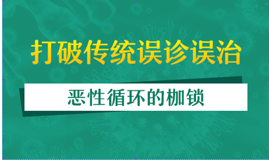 儿童腿上有白斑照308激光发痒怎么回事