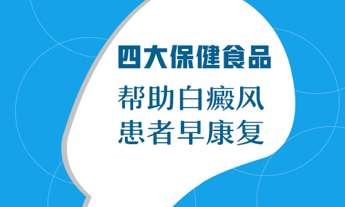 扩散的白癜风哪种疗法能控制