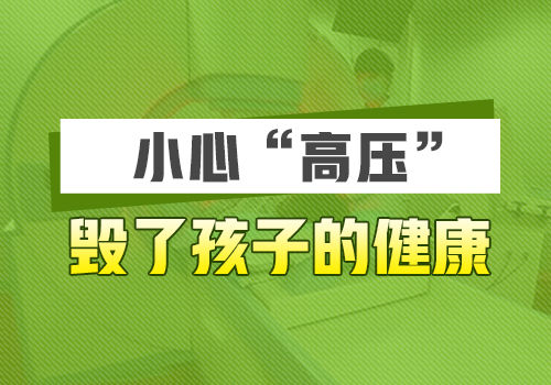 儿童鼻子巴掌大白斑照激光效果不明显怎么回事