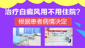 孩子身上有白块照激光一次需要多久