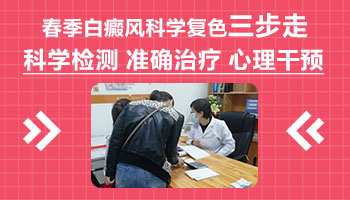 小孩身上出白块照308激光能治好吗