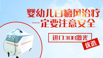 婴儿身上长米粒大白点照308起泡了怎么办