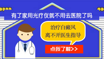 小孩身上有白块抹他克莫司多久能好