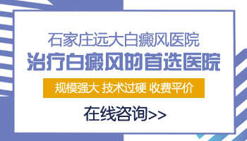 小孩身上有大面积白斑擦他克莫司能好吗