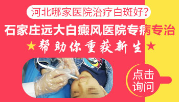 孩子身上有白点在扩散该怎么办