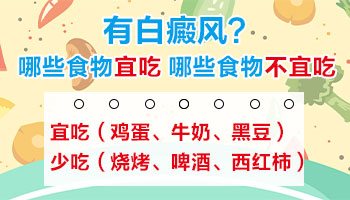 孩子身上突然白一块照308起泡了怎么办