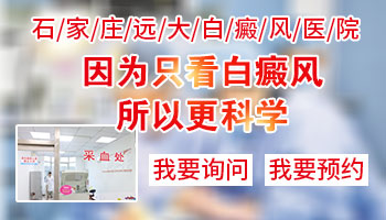 婴儿身上有黄豆大白癜风照激光效果不明显怎么回事