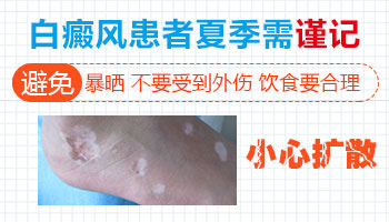 小孩身上长白癜风照308好还是uvb效果好