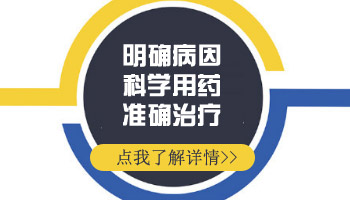 小孩身上有鸡蛋大白斑一直扩散用什么方法控制