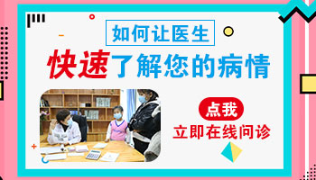 小孩身上出白块什么情况 如何治疗