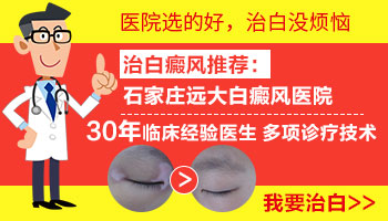 小孩身上有米粒大白点照308激光2次不见效怎么办