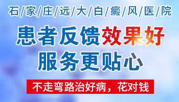 小孩身上有米粒大白点照激光效果不明显怎么回事