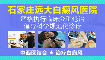 婴儿身上有一片白照308激光变黑后还照吗