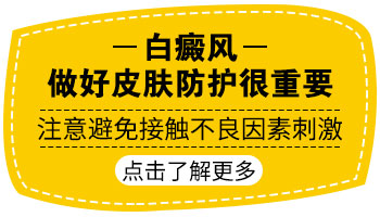 婴儿身上出现小白块照308激光变黑后还照吗