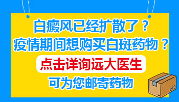 小孩身上有黄豆大白癜风怎么治疗 有康复案例吗