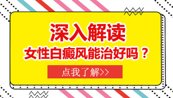 婴儿身上有黄豆大白癜风抹他克莫司多久能好