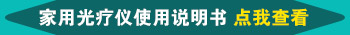 孩子身上长白点照308激光能治好吗