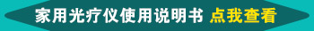 婴儿身上出白块一直扩散用什么方法控制