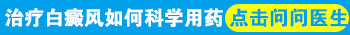 孩子身上有黄豆大白癜风抹他克莫司多久能好