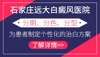 小孩身上长黄豆大白斑只照uvb光能控制住吗